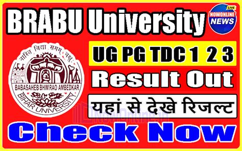 brabu part 1 result 2017-18|Babasaheb Bhimrao Ambedkar Bihar University, Muzaffarpur, Bihar.